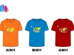 2025佛山五十公里徒步物资包里有什么