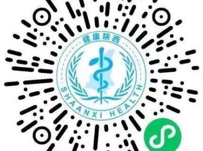 渭南九价HPV预约最新消息(不断更新)