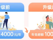 2025年重庆渝快保有什么变化？