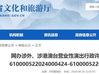 2024邓紫棋西安演唱会什么时候开始