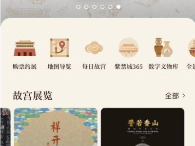 2025年故宫年票什么时间发售?具体时间查询