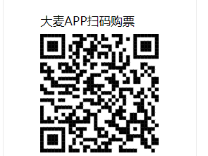 张学友佛山演唱会开票时间