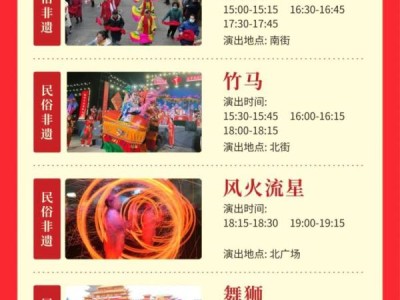 太原古县城元旦假期开放吗?有什么活动?