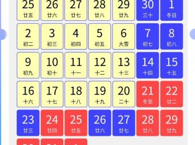 2025淮安元旦方特有什么活动？