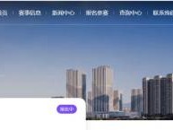 2024上饶马拉松官网入口