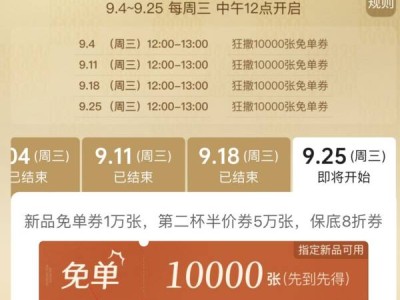 古茗茶饮清透如玉白手剥颗颗鲜打一新品答案是什么