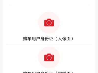天津西青购车补贴需要什么材料？