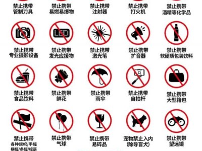 合肥陈奕迅演唱会精致携带物品清单一览