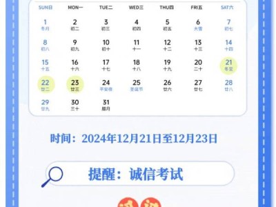 2025年全国研究生考试什么时候报名