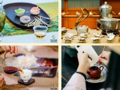 深圳茶博会展品范围
