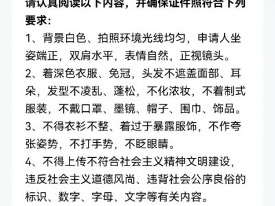 深圳驾驶证补办材料有哪些?申请材料一览