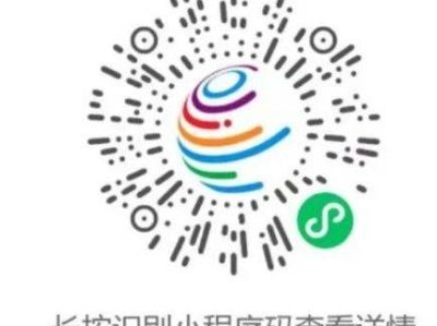 2024天津郭家沟景区重阳节有什么好玩的?