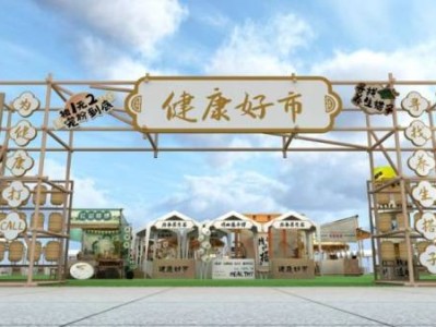 2024天津国庆津湾广场有什么活动？