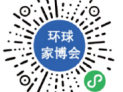 2024天津环球家博会什么时候开始？
