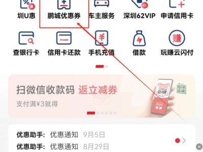 深圳手机补贴2025什么时候开始