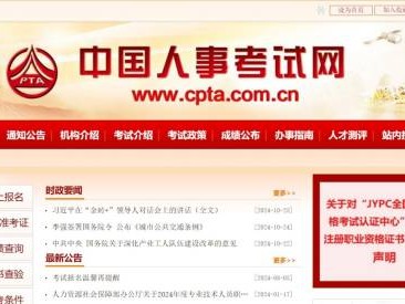 2024年中级经济师报名条件和要求是什么？