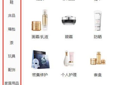 胖东来百货小程序能买什么东西