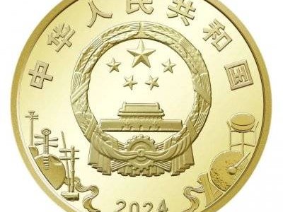 2024中国人民银行京剧艺术纪念币发行公告（时间+数量+方式）