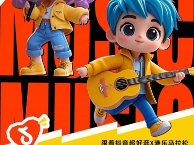 2025佛山跨年演唱会时间+地点+门票