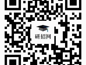贵州大学2025考研网上确认（时间+入口）