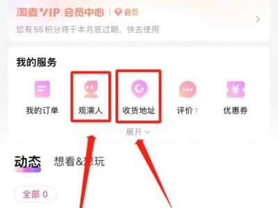 2024华晨宇演唱会重庆站大麦抢票攻略(开票时间+步骤)