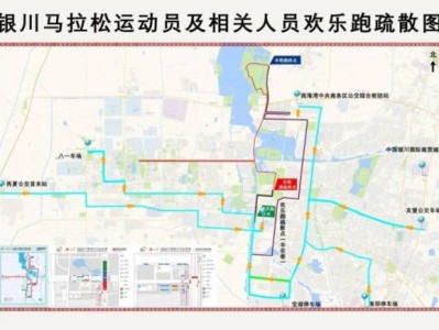 2024银川马拉松欢乐跑是多少公里