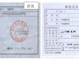 2024下半年教师资格面试报名现场审核什么时候