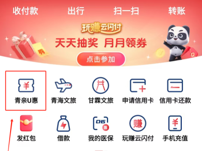 2025西宁城东元宵节消费券怎么领取？