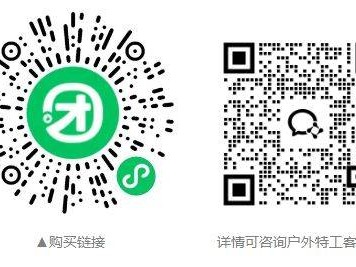 2024清远第二届凤城百里徒步活动福利