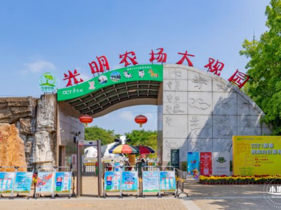 2024深圳光明农场大观园中秋有什么活动呢