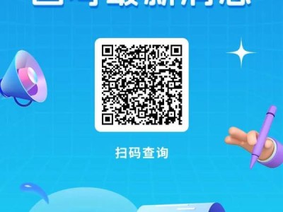 2025年国考面试时间安排