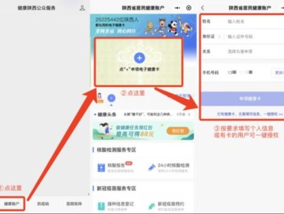 2025年1月西安雁塔区(HPV)九价疫苗预约公告