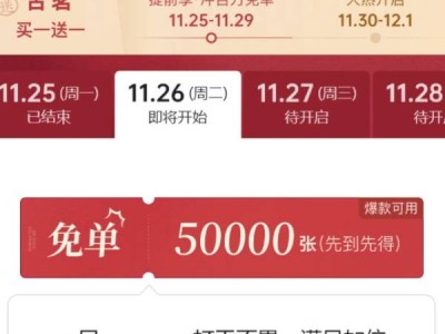 一口什么打工不累?