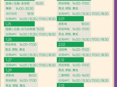 2025台州黄岩五洞桥春节活动攻略