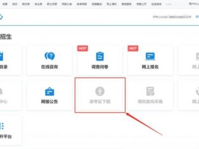2025全国研究生考试准考证打印时间+入口