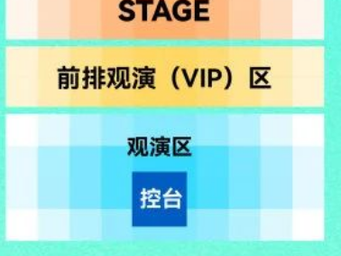2025天津泡泡音乐节VIP和普通票有什么区别？