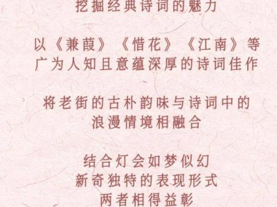 2025台州葭沚老街元宵节活动全攻略