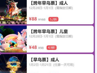 2025北京除夕活动有哪些?