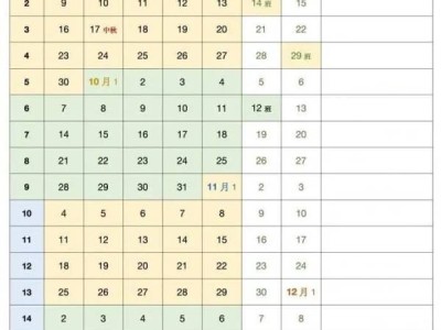 2024南通中小学秋季开学时间安排