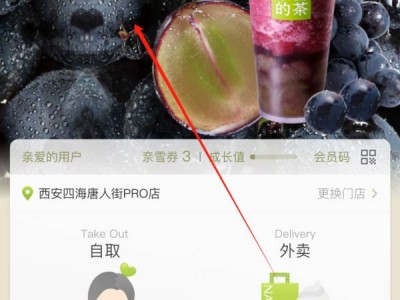 奈雪对口令答案是什么?