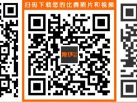 2025容桂马拉松比赛照片直播查询入口