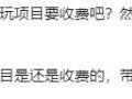 2024合肥融创乐园中秋有什么活动