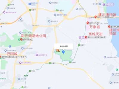 重庆动物园周边有什么好玩的?