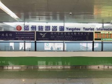 扬州机场大巴如何购票