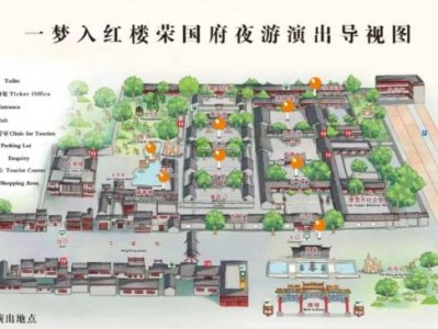 2024石家庄荣国府景区中秋节有什么活动？