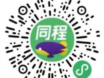 2025海口周末游机票买一送一活动参与流程（附入口）