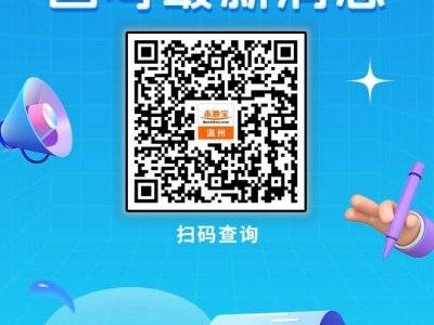 国考序列号有什么用?附查询入口