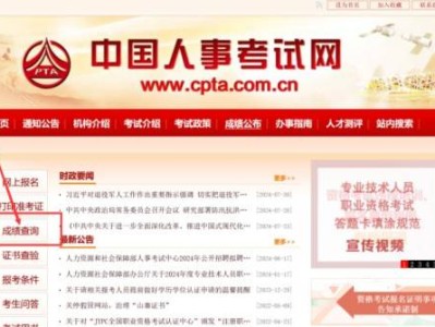 2025海南社会工作者资格考试成绩查询(时间+入口)