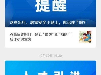 2024东莞秋季民办学位补贴申请入口网址是什么?