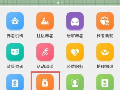 珠海高龄津贴线上认证方式指引